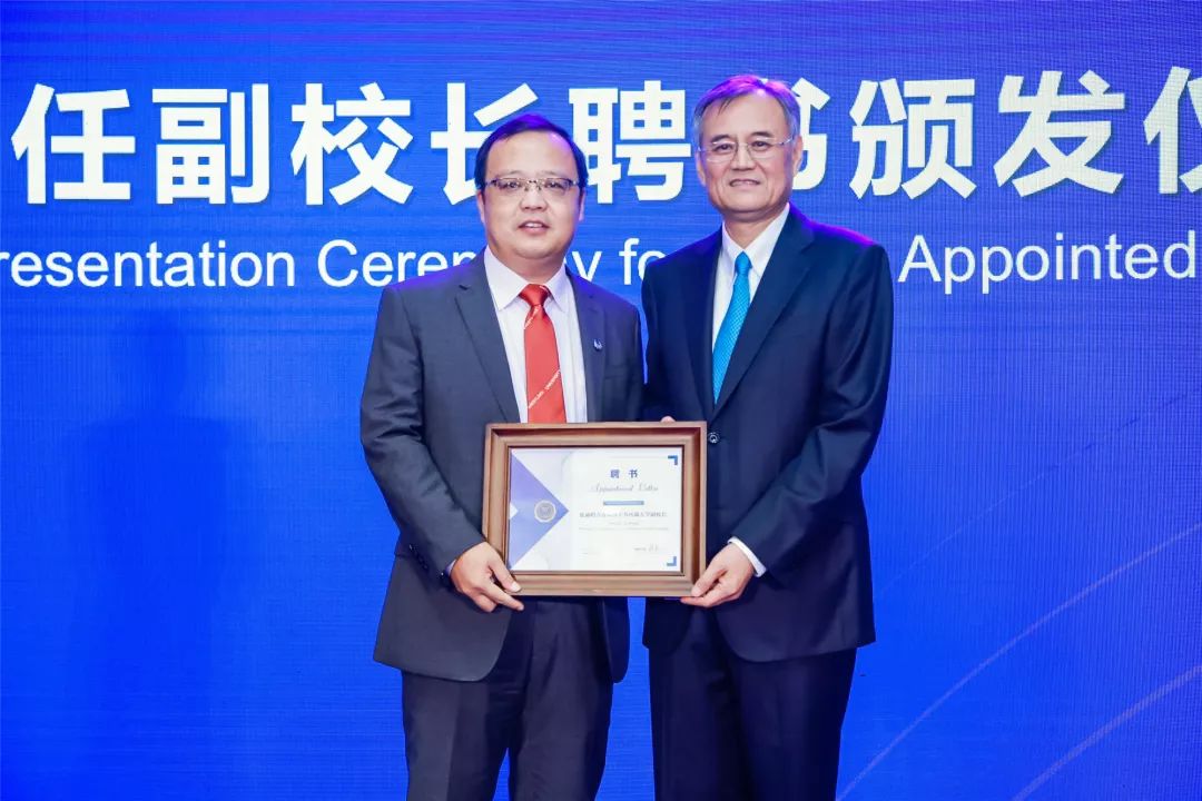 简讯 吉青克,朱晓芸任西湖大学副校长
