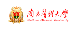 南方医科大学