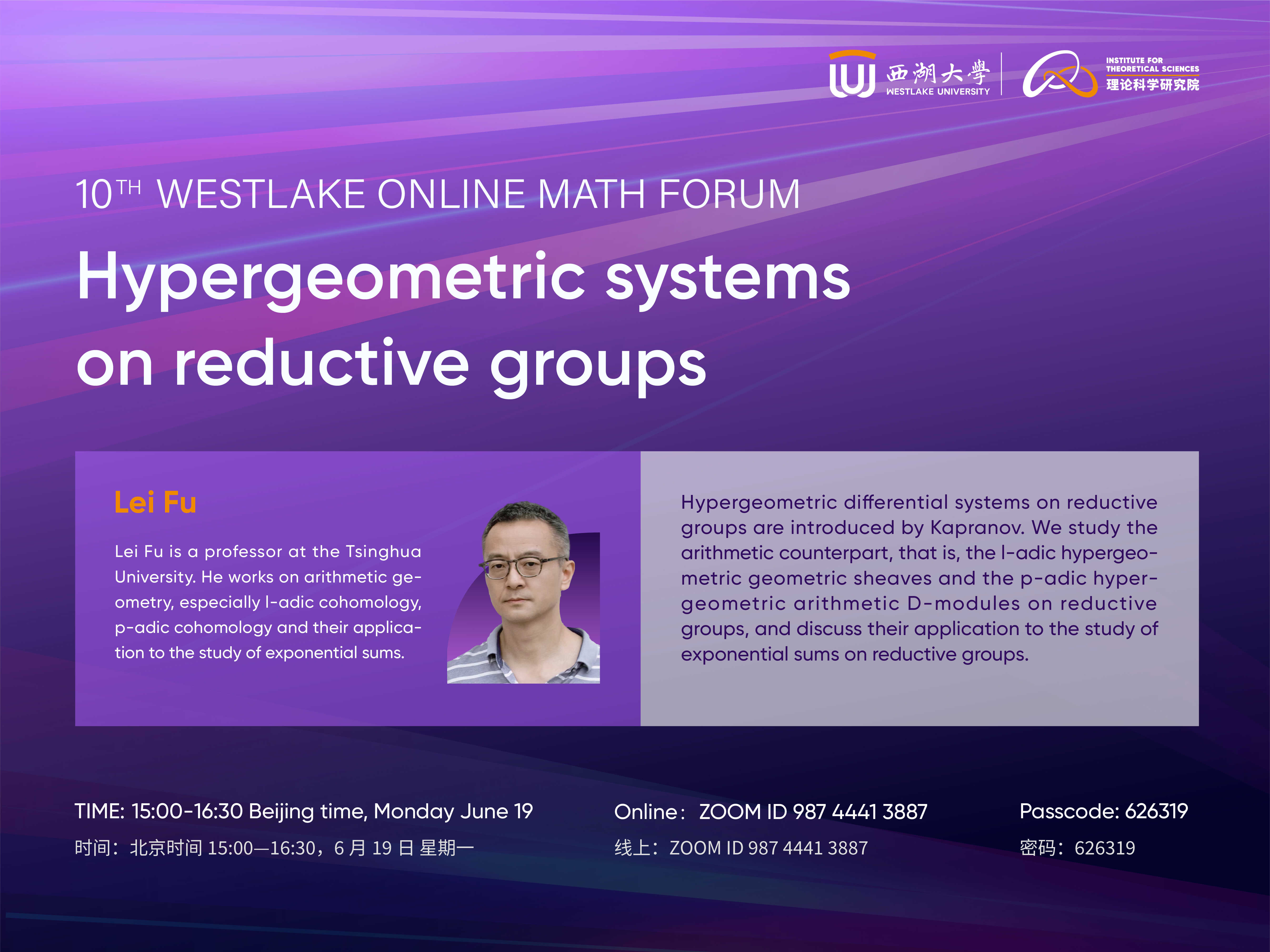 Westlake online math forum christian schnell hodge theory and